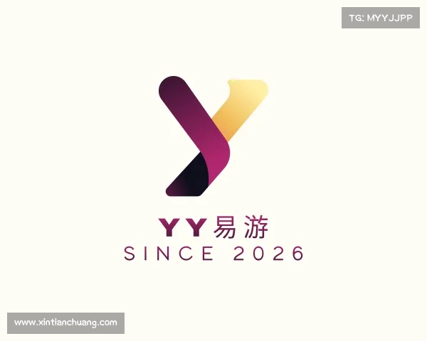介绍yy易游